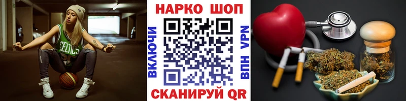 Купить наркотики цена Серпухов Кокаин  Alpha PVP  Гашиш 