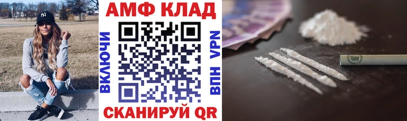 АМФ 98%  что такое   Серпухов 