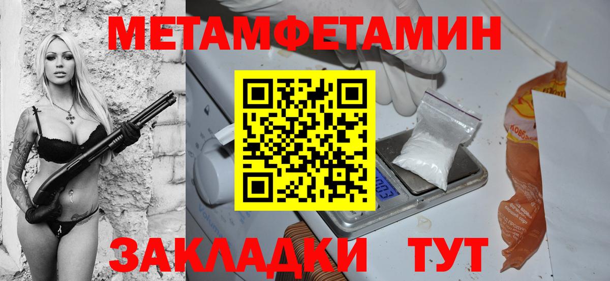 АМФЕТАМИН 98%  Вход с VPN  Серпухов 