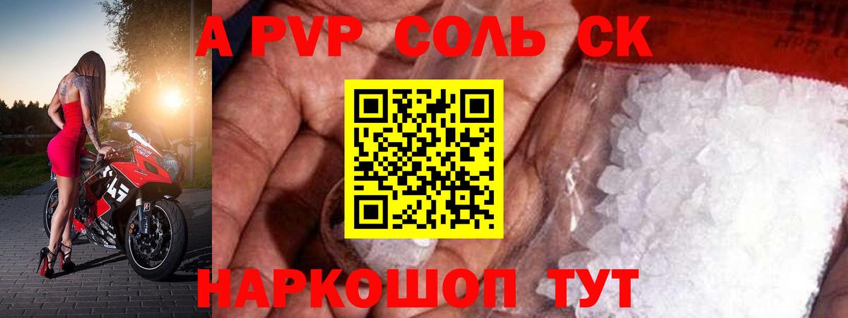Alfa_PVP СК Серпухов