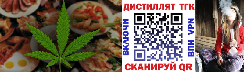 Еда ТГК марихуана  наркошоп  Серпухов 