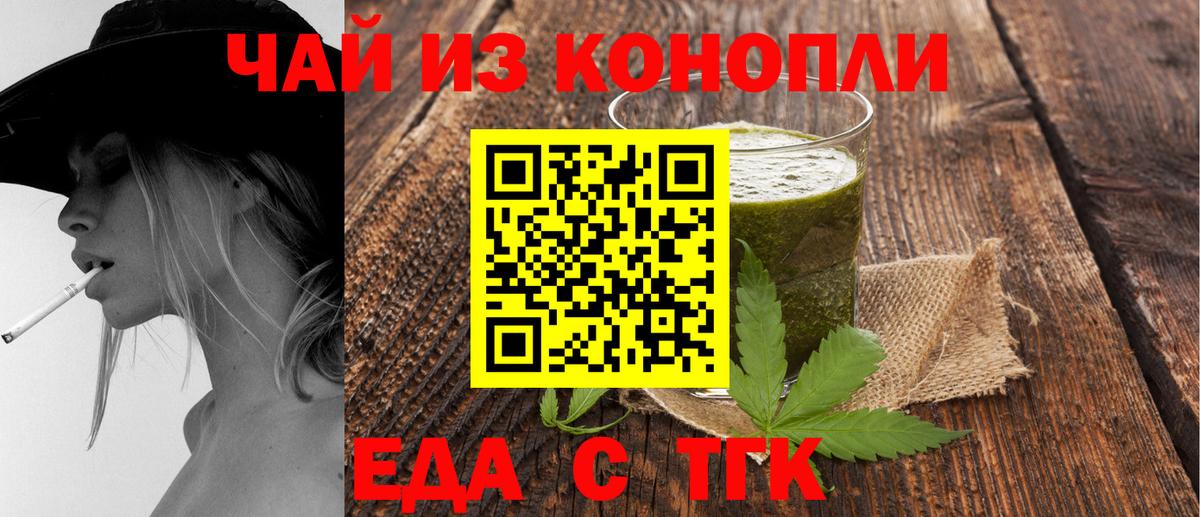 Экстази  Меф МЯУ МЯУ   Вход с VPN  Канабис  Серпухов  Гашиш  COCAIN  Купить наркоту 