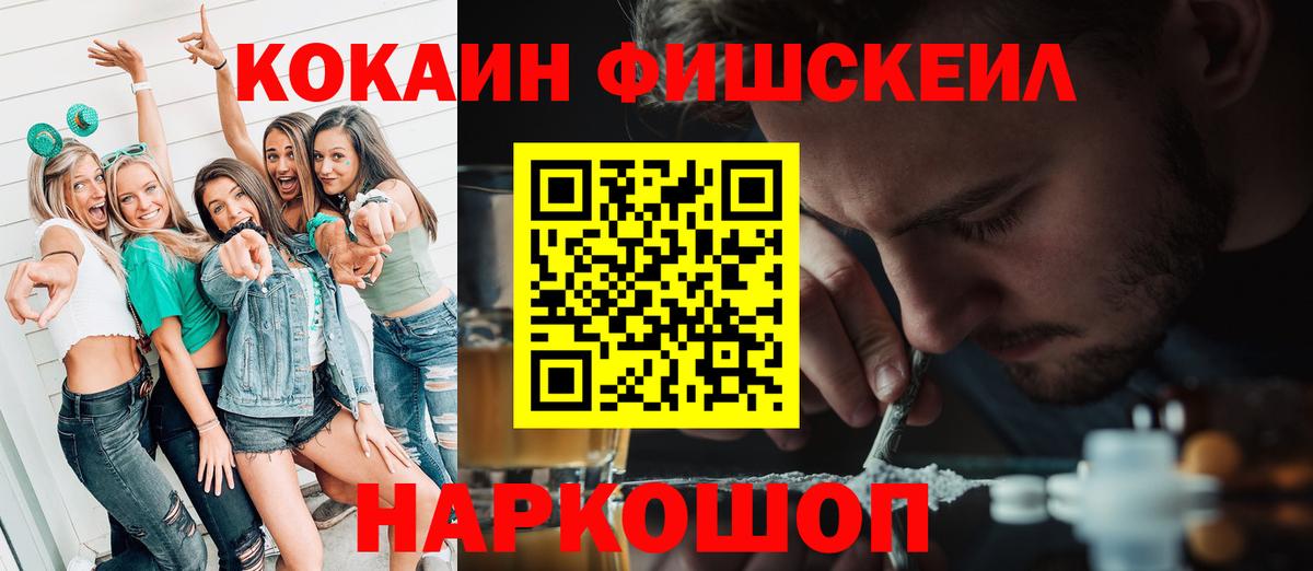 Кокаин Боливия Серпухов