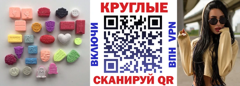 ЭКСТАЗИ диски  Серпухов 