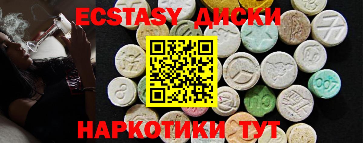 Ecstasy  Экстази 300 mg  Серпухов  Вход с VPN  Ecstasy louis Vuitton 