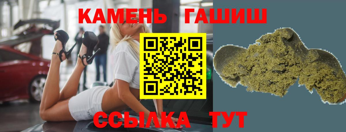 ГАШИШ VHQ  ГАШ гашик  Серпухов  Вход с VPN 