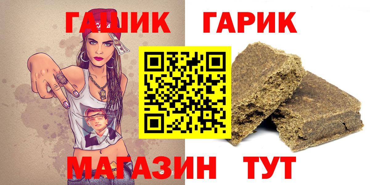 ГАШ Ice-O-Lator Серпухов