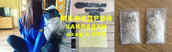 альфа пвп VHQ Нягань