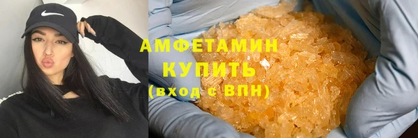альфа пвп VHQ Нягань