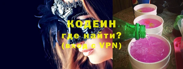 альфа пвп VHQ Нягань
