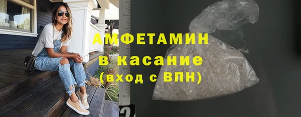 альфа пвп VHQ Нягань