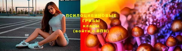 альфа пвп VHQ Нязепетровск