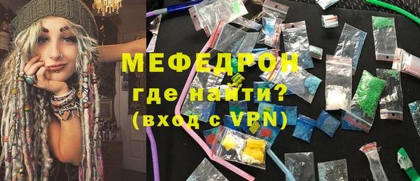 альфа пвп VHQ Нязепетровск
