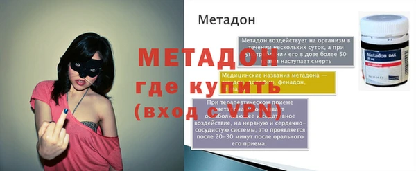 гашик Няндома