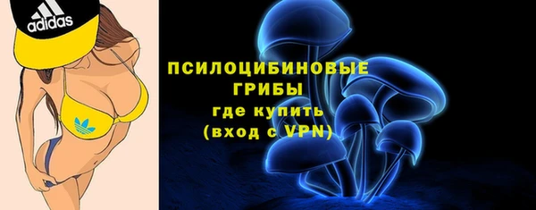 альфа пвп VHQ Нязепетровск