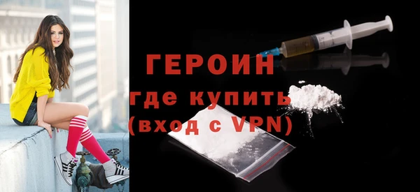 альфа пвп VHQ Нягань
