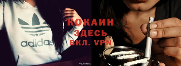 альфа пвп VHQ Нягань