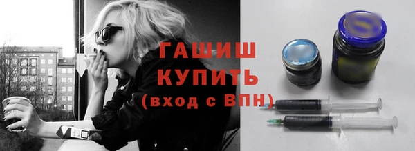 альфа пвп VHQ Нязепетровск