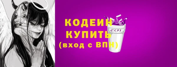 альфа пвп VHQ Нязепетровск