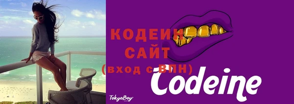 альфа пвп VHQ Нягань