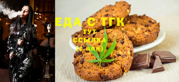 альфа пвп VHQ Нязепетровск