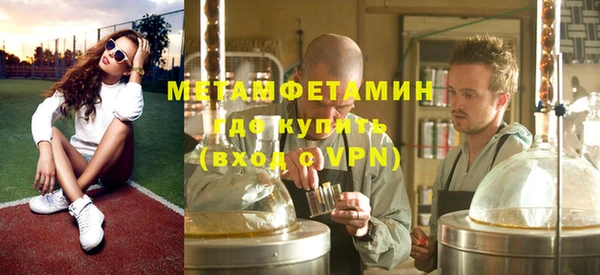 альфа пвп VHQ Нягань