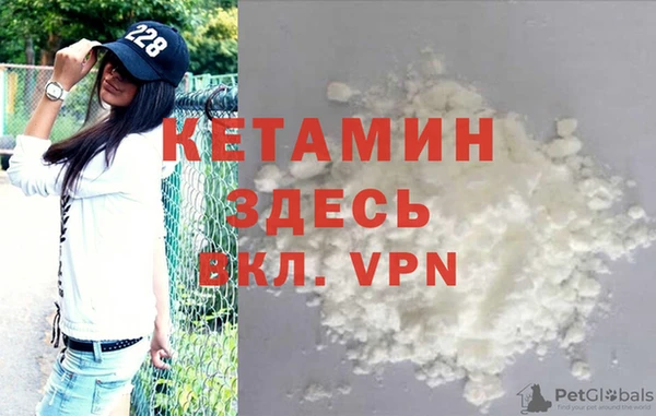 альфа пвп VHQ Нягань