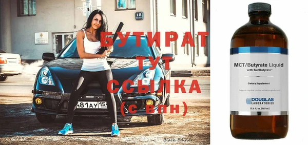 альфа пвп VHQ Нягань
