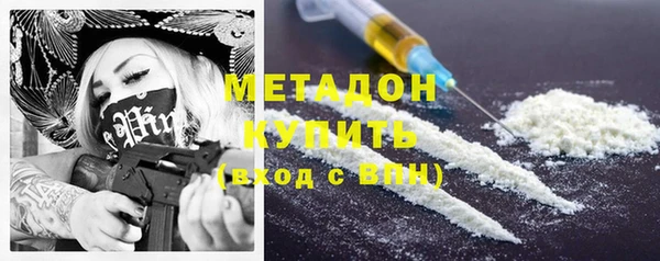 альфа пвп VHQ Нягань
