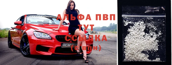 альфа пвп VHQ Нягань