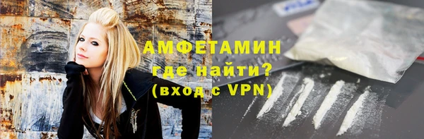 альфа пвп VHQ Нязепетровск