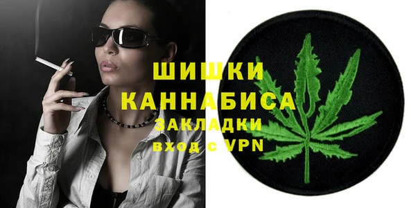 альфа пвп VHQ Нязепетровск