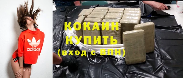 альфа пвп VHQ Нязепетровск