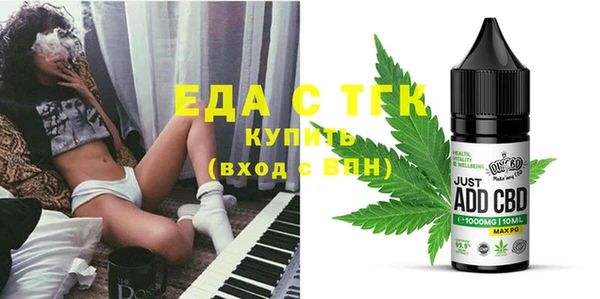 альфа пвп VHQ Нязепетровск