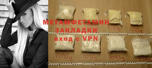 альфа пвп VHQ Нязепетровск