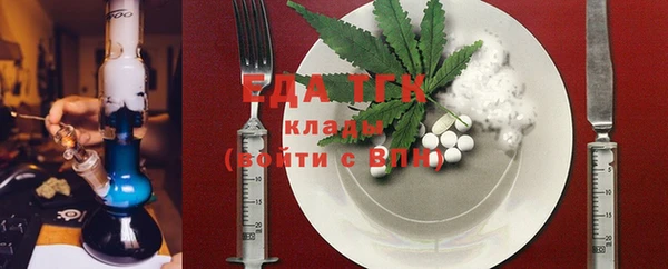 альфа пвп VHQ Нягань