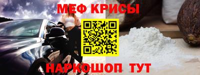 альфа пвп VHQ Рыбинск