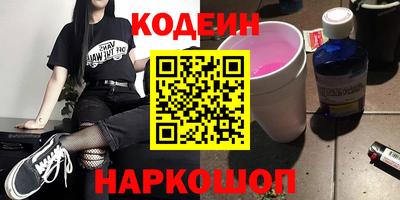 альфа пвп VHQ Рыбинск