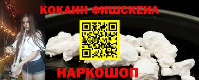 альфа пвп VHQ Рыбинск