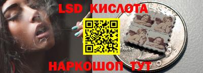 мескалин Рязань