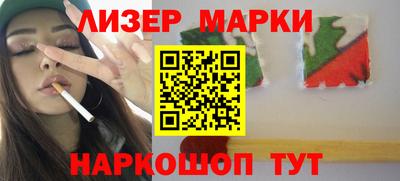 альфа пвп VHQ Рыбинск