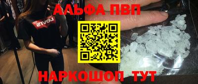 2c-b Рузаевка