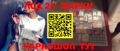 мескалин Рязань