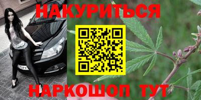 мескалин Рязань