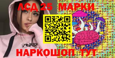мескалин Рязань