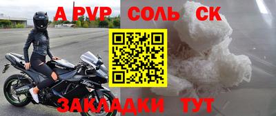 2c-b Рузаевка
