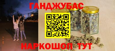 2c-b Рузаевка