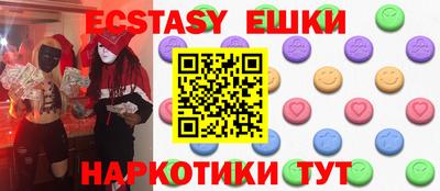 мескалин Рязань