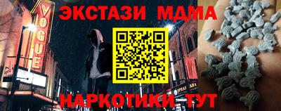 альфа пвп VHQ Рыбинск