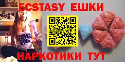 2c-b Рузаевка